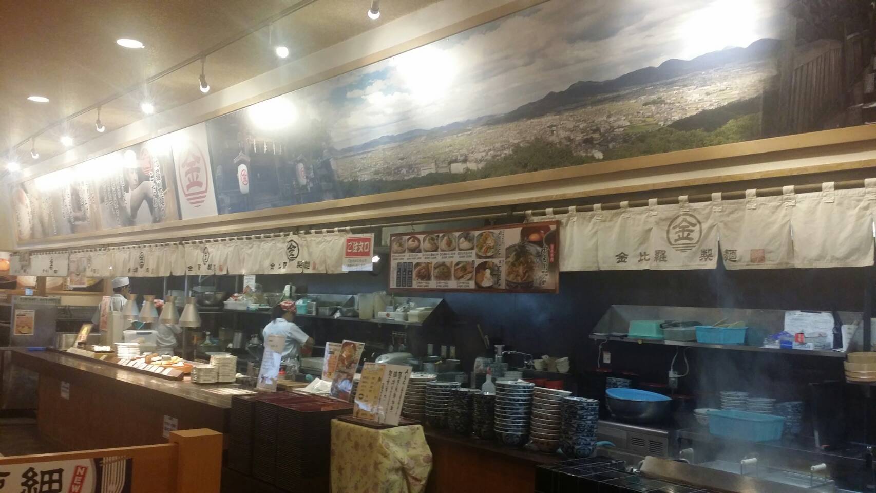 金比羅製麺　茨木玉櫛店